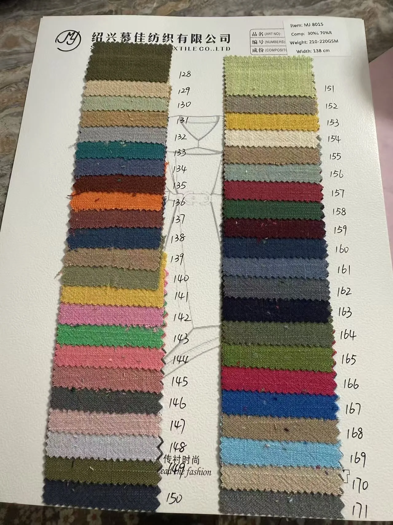 MJ 8015 color card shades 128 to 171