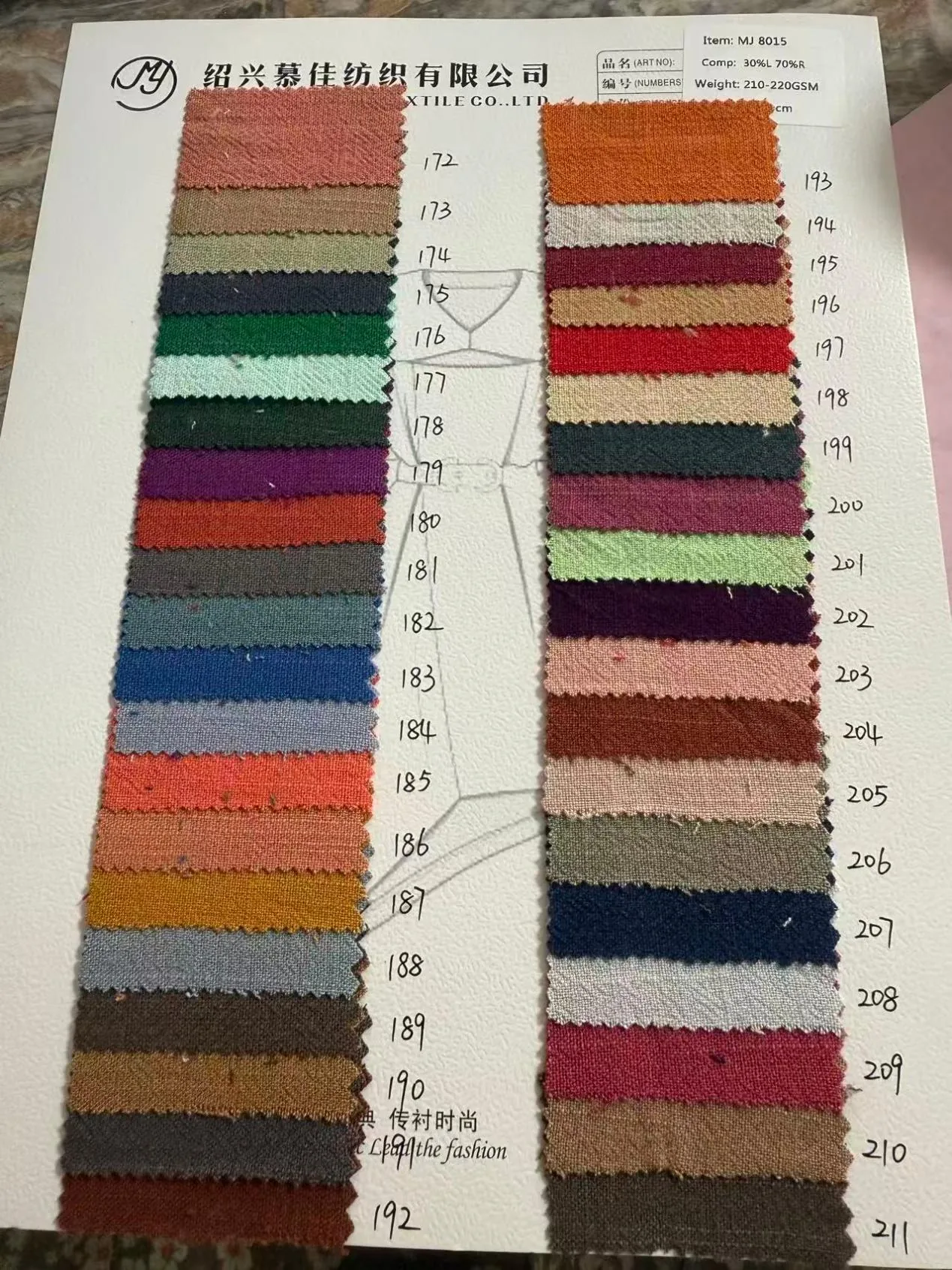 MJ 8015 color card shades 172 to 211