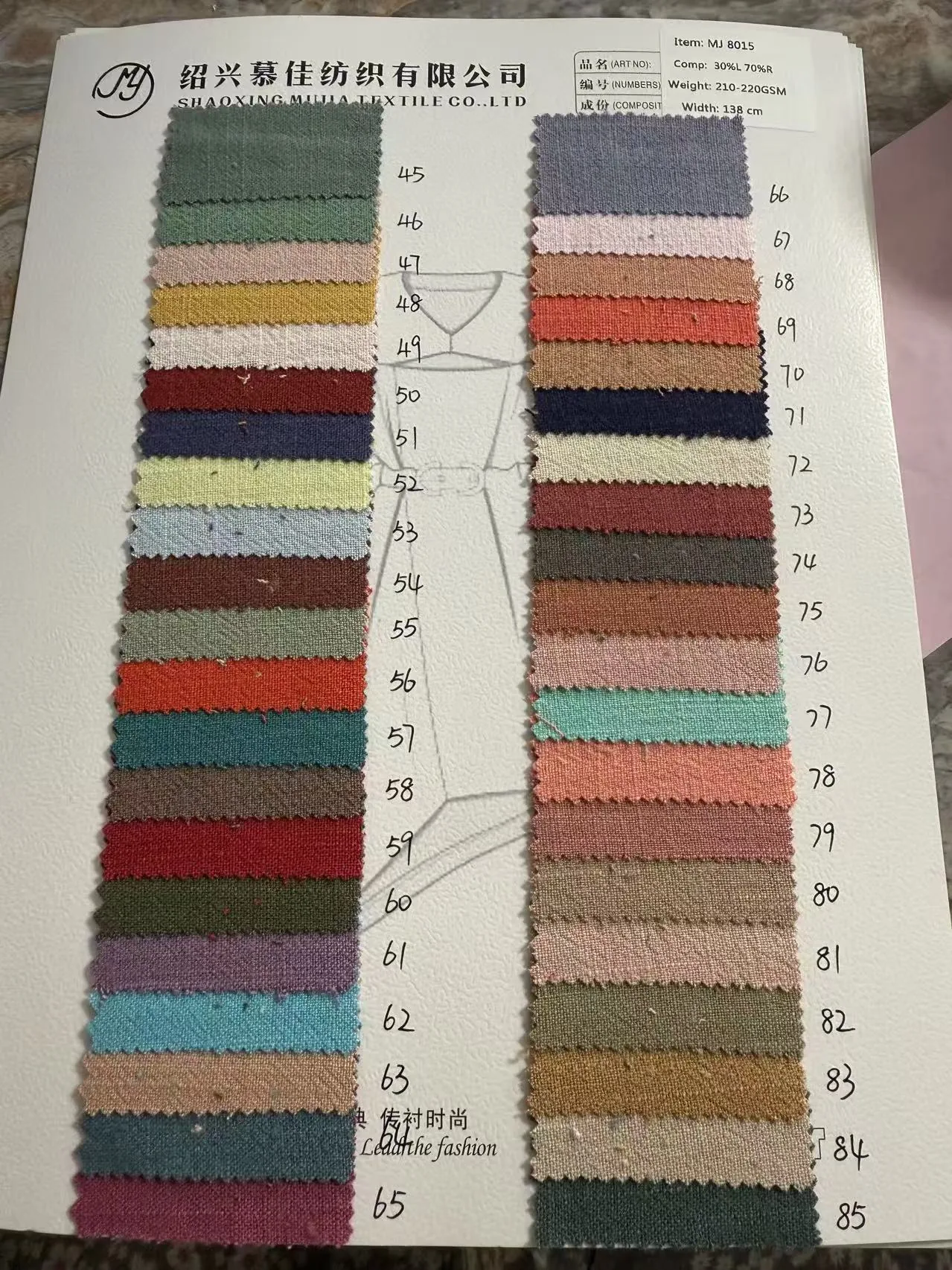 MJ 8015 color card shades 45 to 85